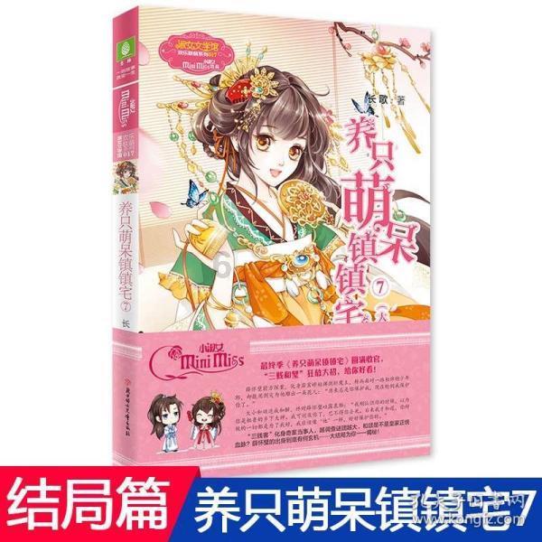裙上繁花