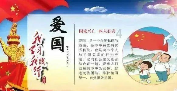 最好的旅程