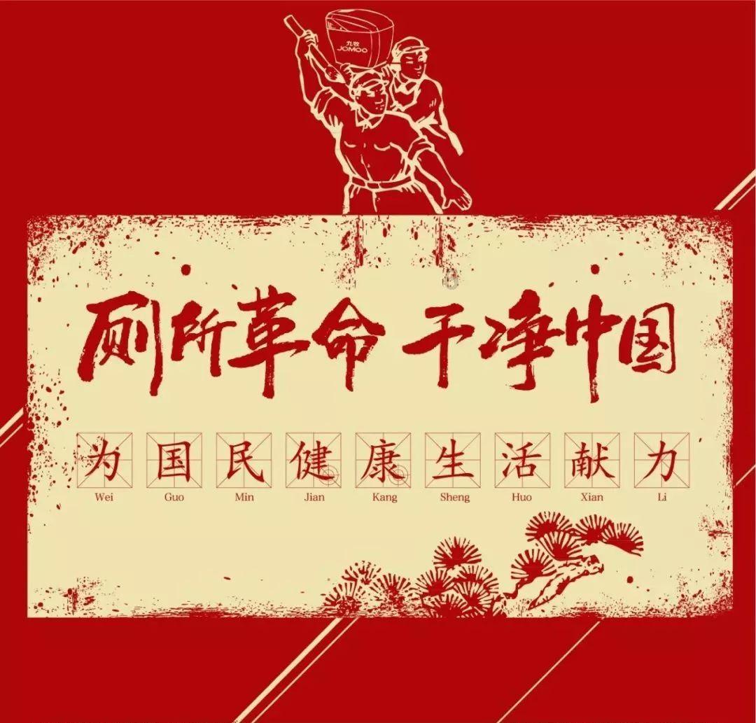 蔬菜忍者