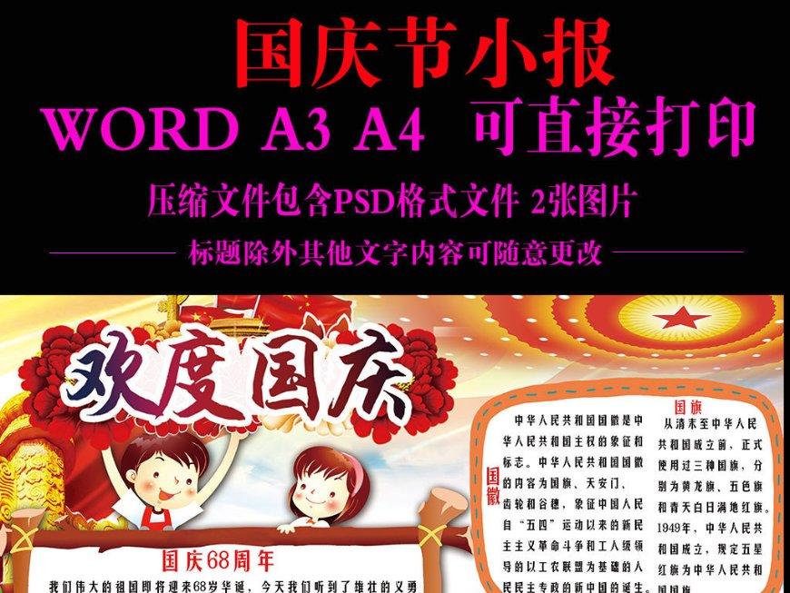 战地5