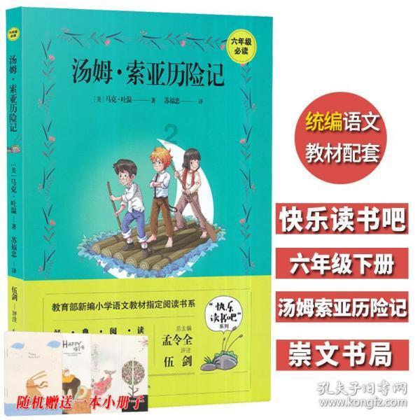 拯救拿气球的女孩